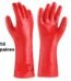 10 paires de gants en PVC rouge à vendre Douala